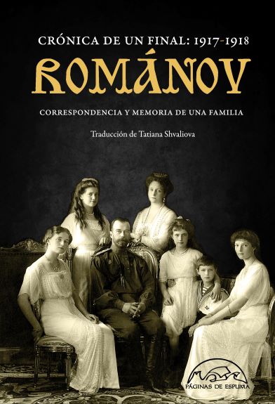 Romanov